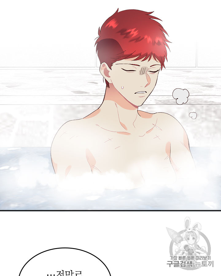 Emperor And The Female Knight Ch.46 p35