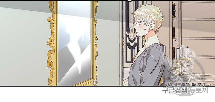 Emperor And The Female Knight Ch.46 p44