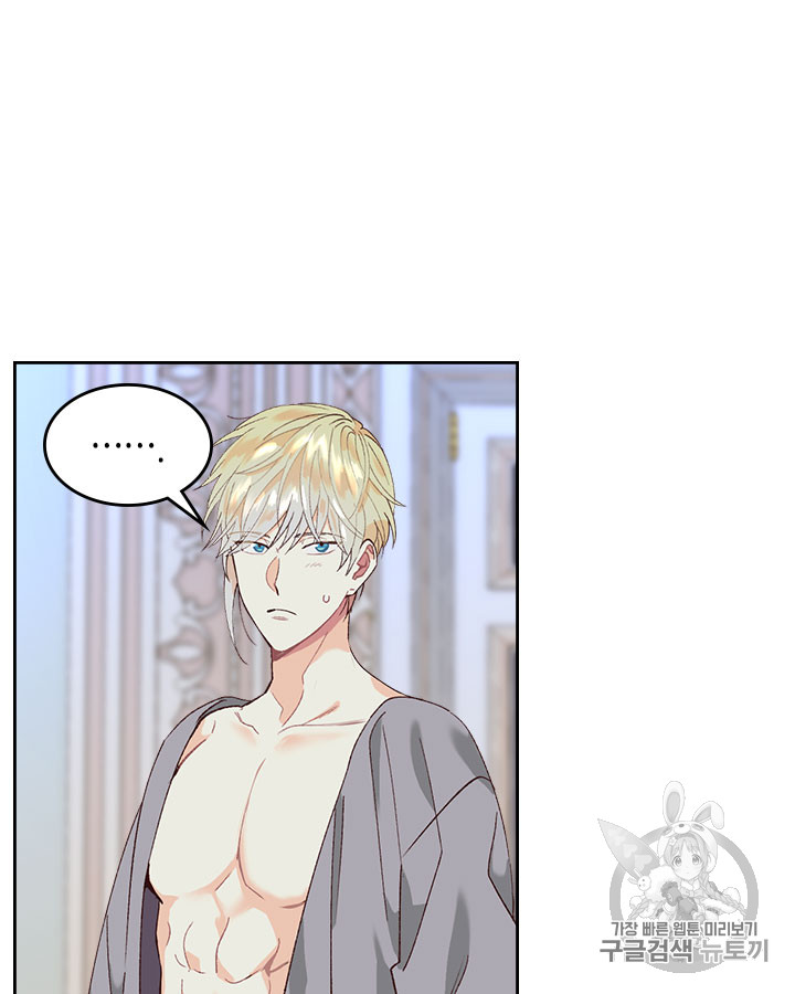 Emperor And The Female Knight Ch.46 p45