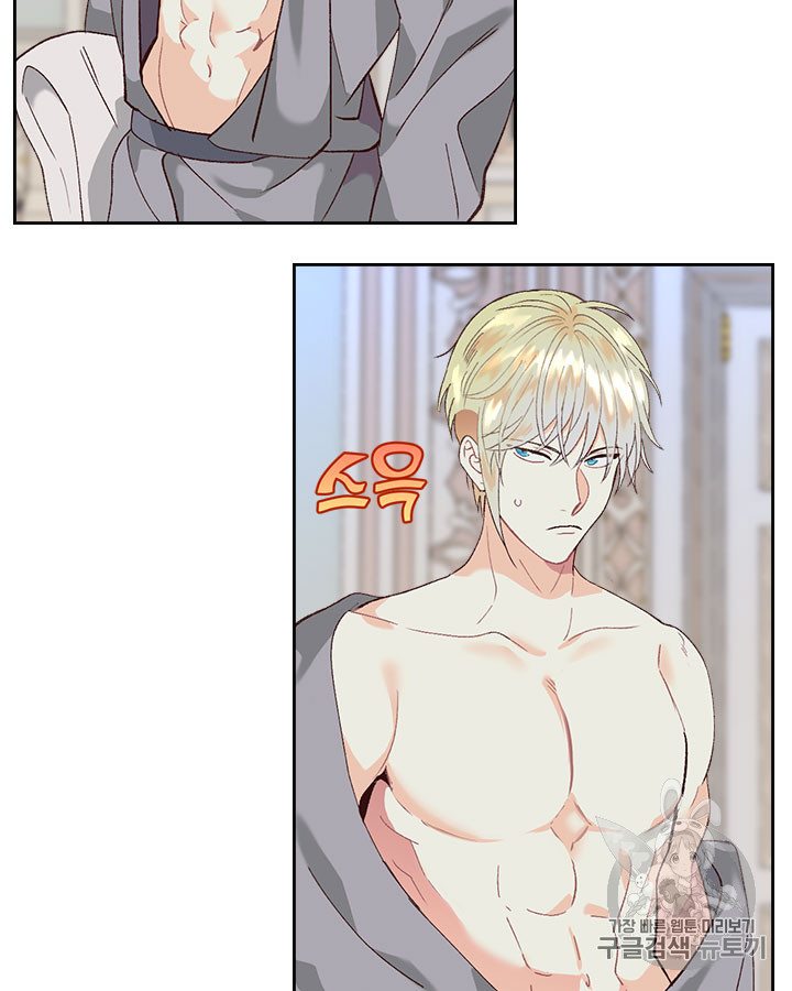 Emperor And The Female Knight Ch.46 p46
