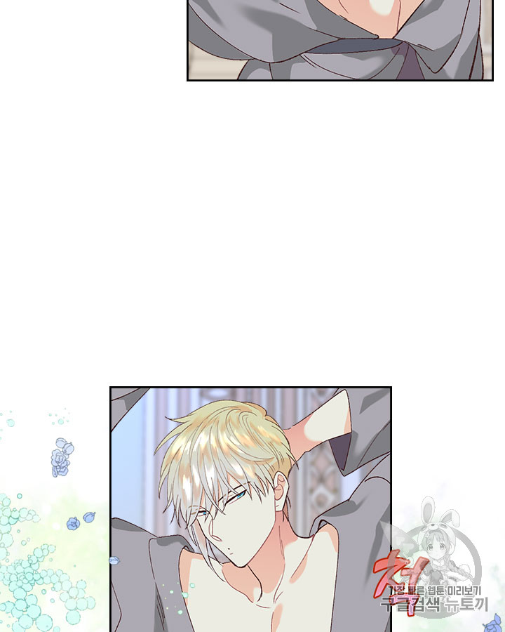 Emperor And The Female Knight Ch.46 p47