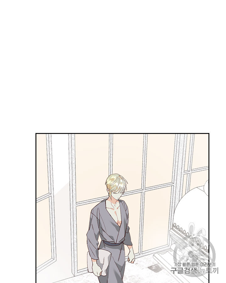 Emperor And The Female Knight Ch.46 p50