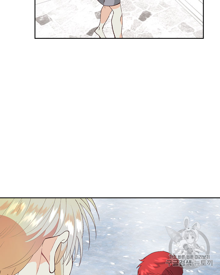 Emperor And The Female Knight Ch.46 p51