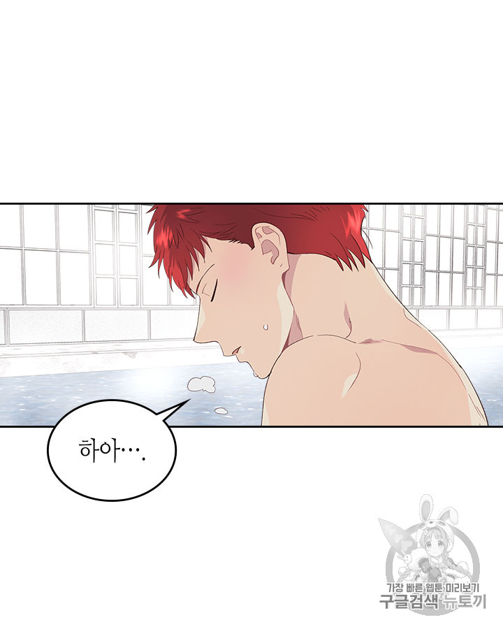 Emperor And The Female Knight Ch.46 p53
