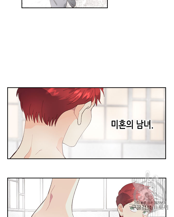 Emperor And The Female Knight Ch.46 p58