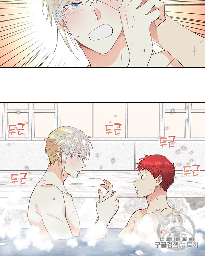 Emperor And The Female Knight Ch.47 p13