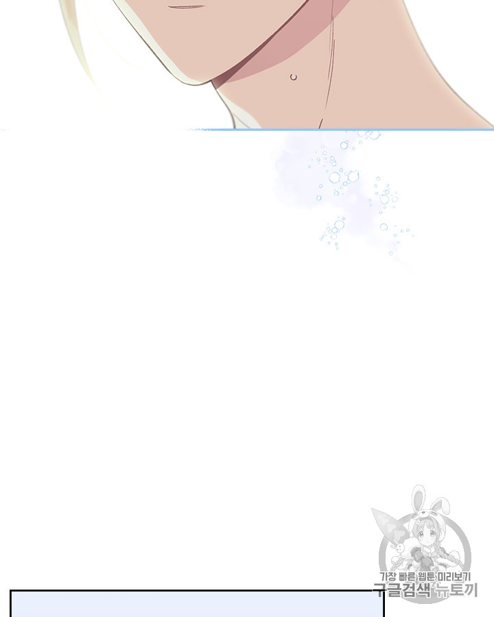 Emperor And The Female Knight Ch.47 p27