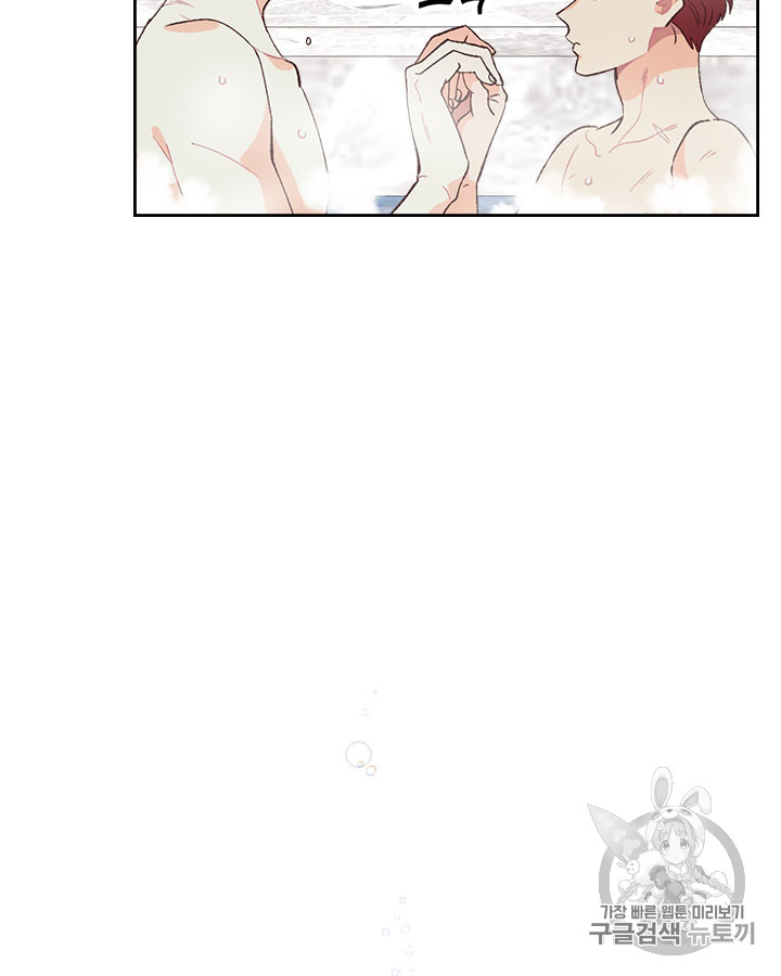 Emperor And The Female Knight Ch.47 p29
