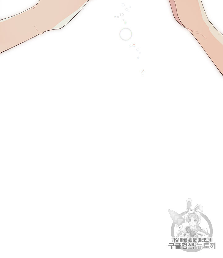 Emperor And The Female Knight Ch.47 p32