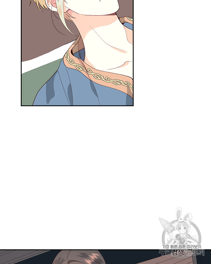 Emperor And The Female Knight Ch.47 p45