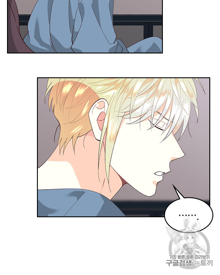 Emperor And The Female Knight Ch.47 p52