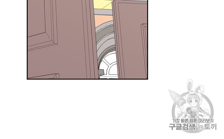 Emperor And The Female Knight Ch.47 p62