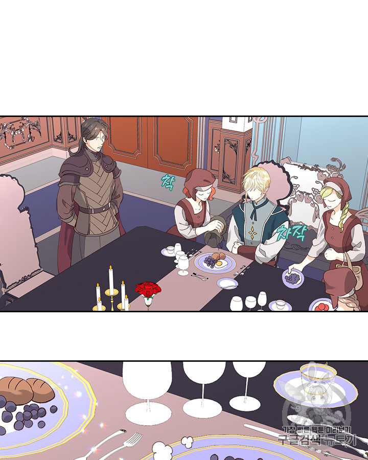 Emperor And The Female Knight Ch.47 p65