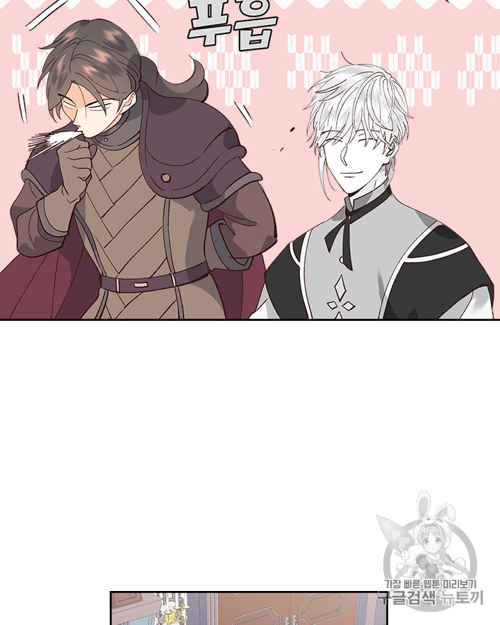 Emperor And The Female Knight Ch.47 p70