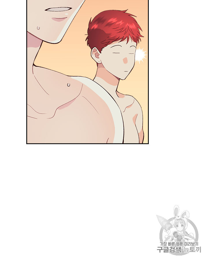 Emperor And The Female Knight Ch.47 p8