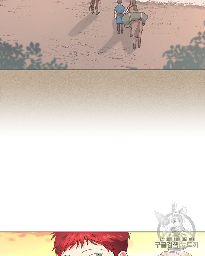 Emperor And The Female Knight Ch.48 p14