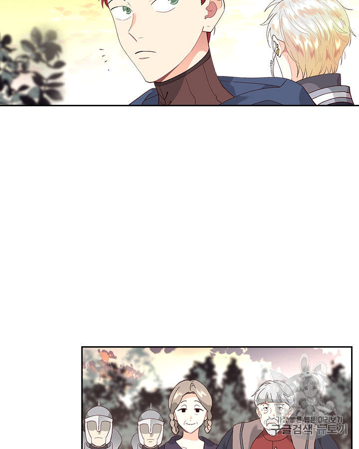 Emperor And The Female Knight Ch.48 p15
