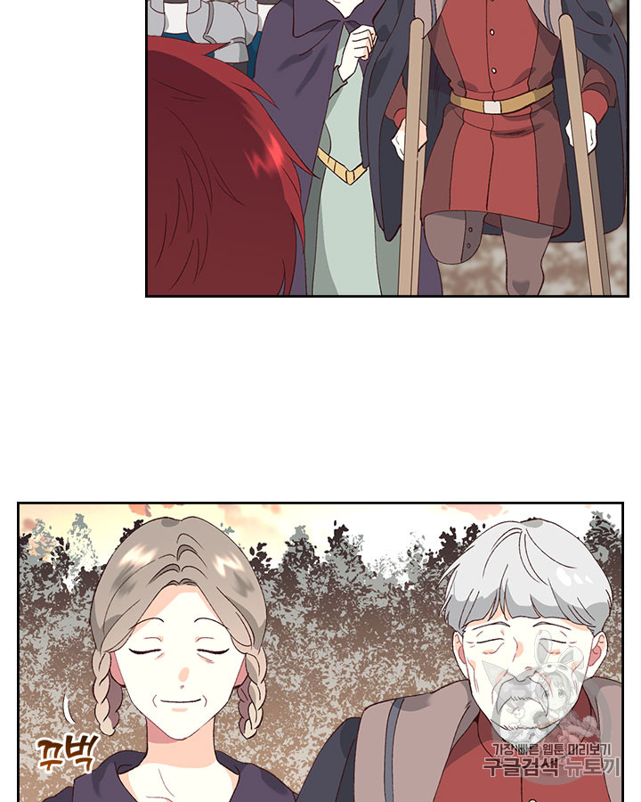 Emperor And The Female Knight Ch.48 p16