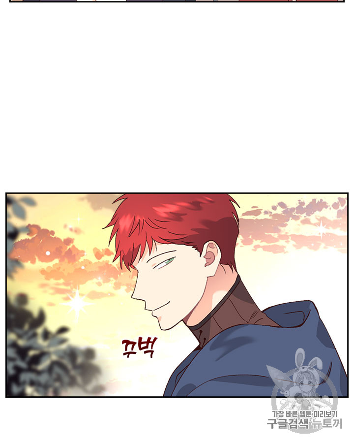 Emperor And The Female Knight Ch.48 p17