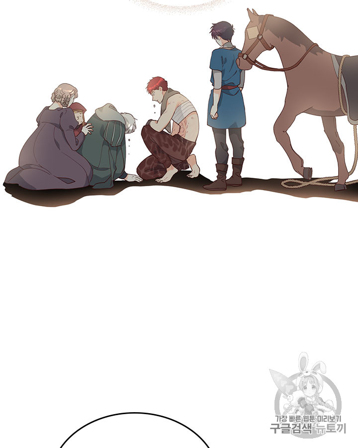 Emperor And The Female Knight Ch.48 p20