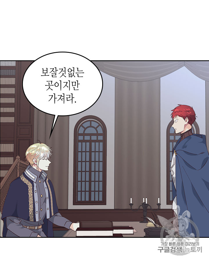 Emperor And The Female Knight Ch.48 p32