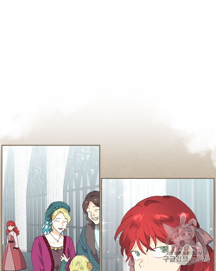 Emperor And The Female Knight Ch.48 p35