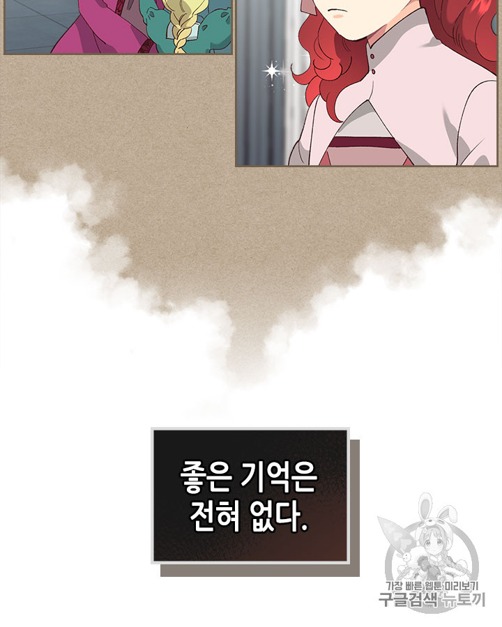 Emperor And The Female Knight Ch.48 p36