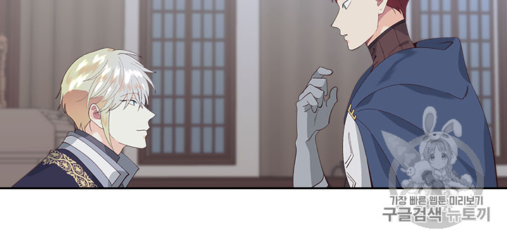 Emperor And The Female Knight Ch.48 p39