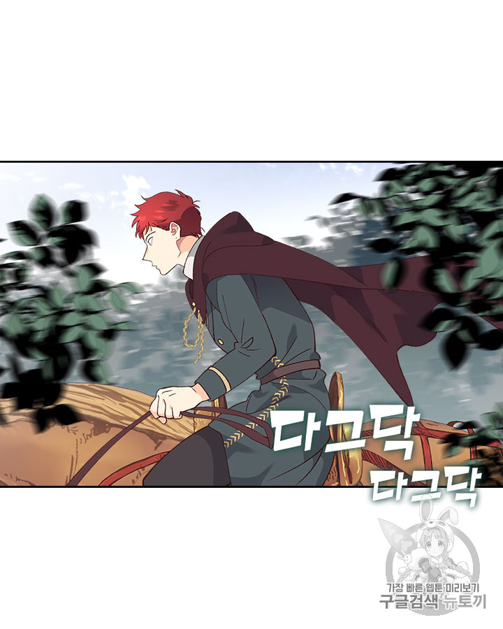 Emperor And The Female Knight Ch.48 p53