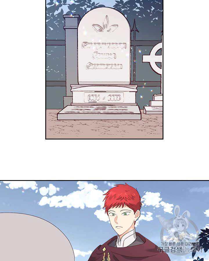 Emperor And The Female Knight Ch.48 p56