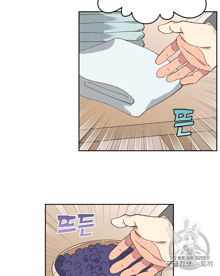 Emperor And The Female Knight Ch.48 p6