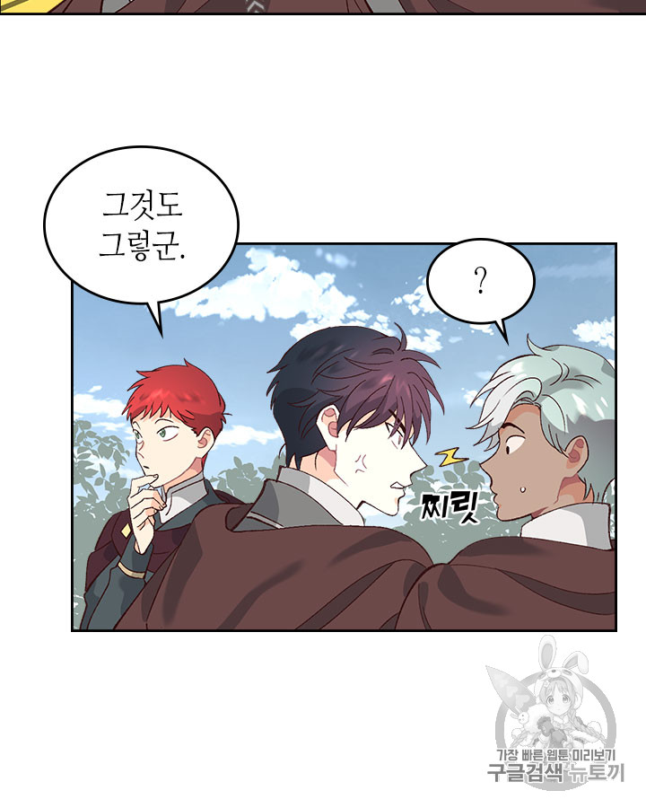 Emperor And The Female Knight Ch.48 p65