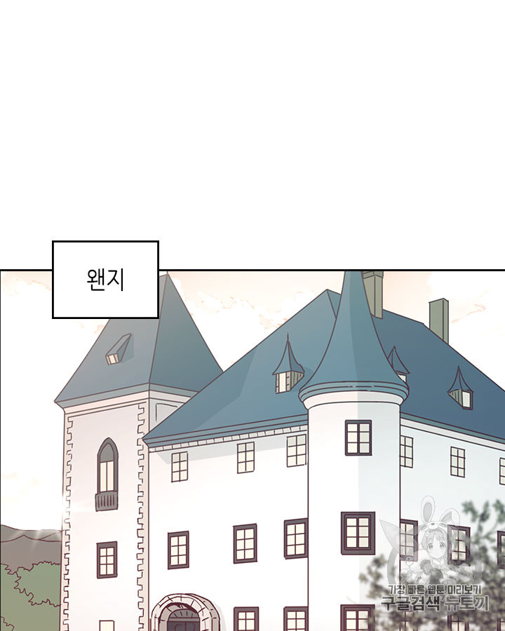 Emperor And The Female Knight Ch.48 p68