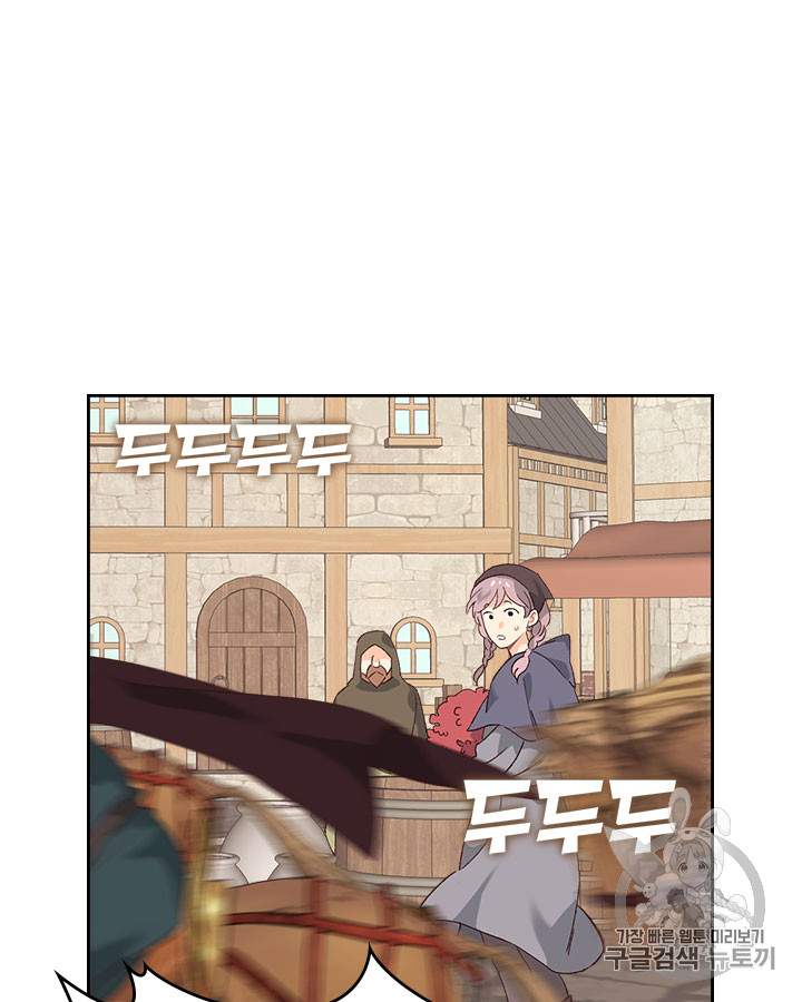 Emperor And The Female Knight Ch.48 p70