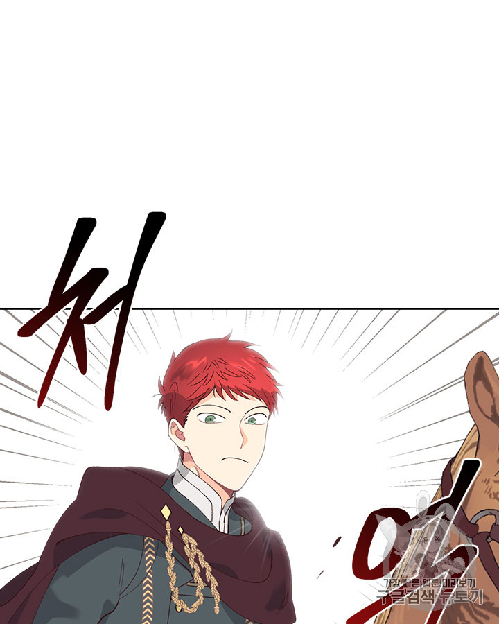 Emperor And The Female Knight Ch.48 p73