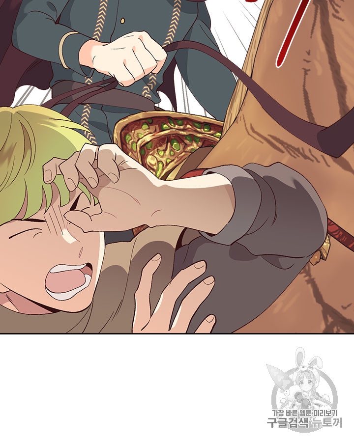 Emperor And The Female Knight Ch.48 p74