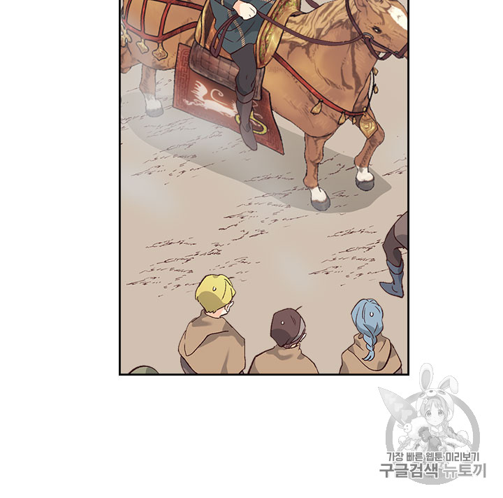 Emperor And The Female Knight Ch.48 p76