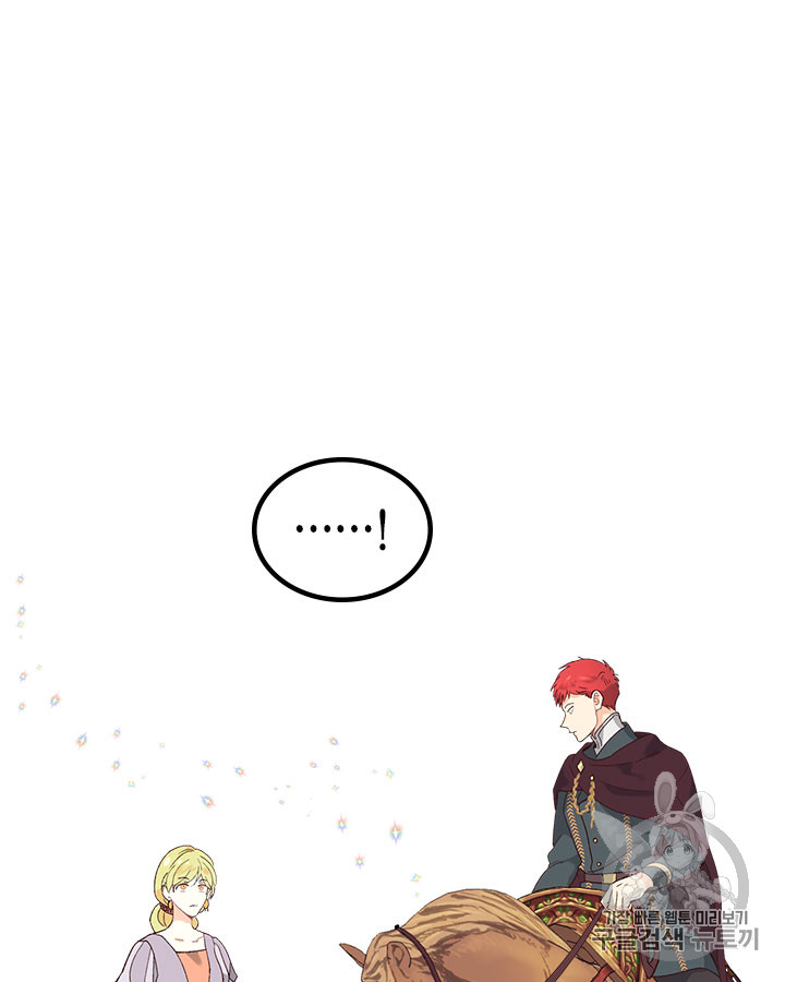 Emperor And The Female Knight Ch.48 p82