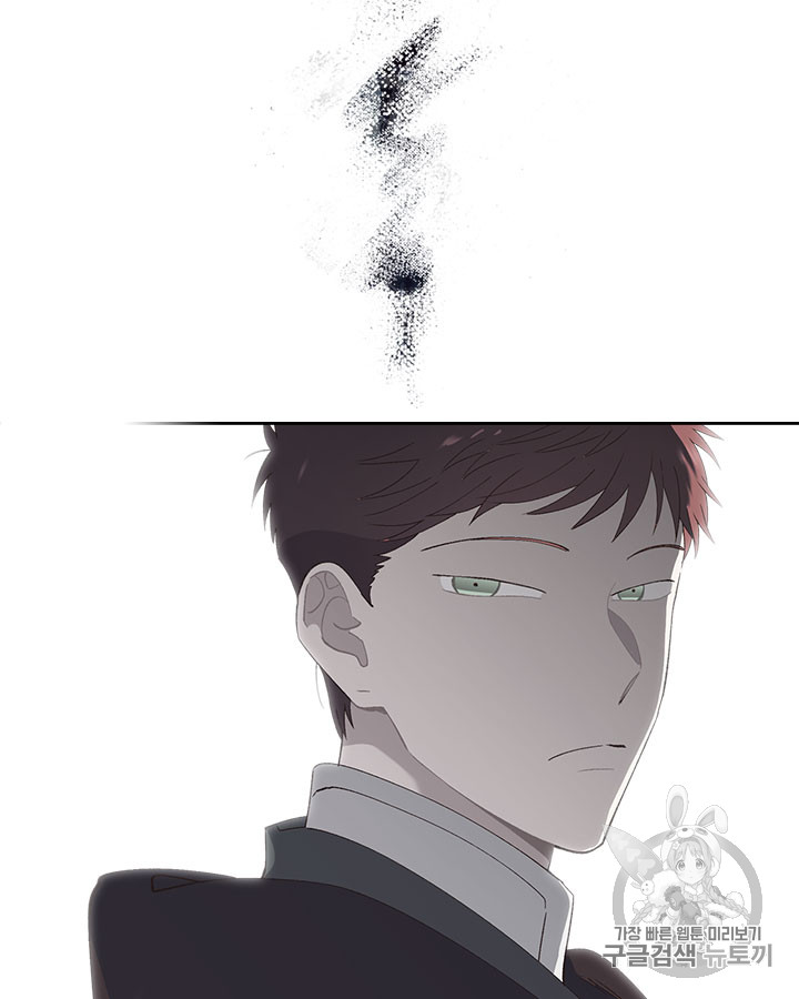 Emperor And The Female Knight Ch.49 p20