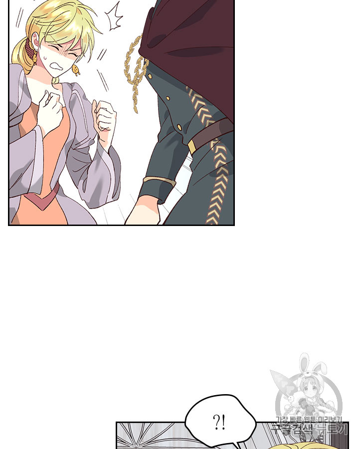 Emperor And The Female Knight Ch.49 p24