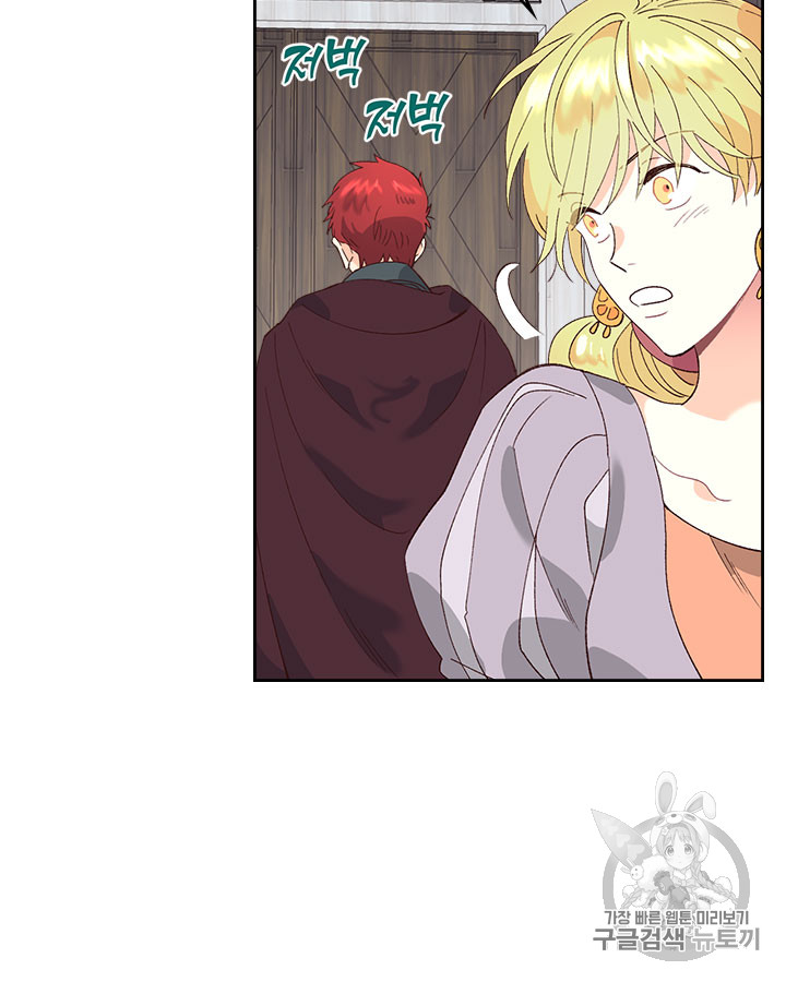 Emperor And The Female Knight Ch.49 p25