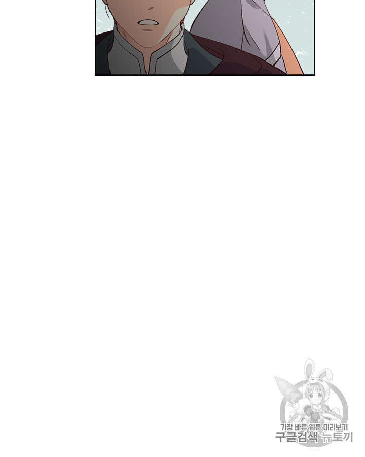 Emperor And The Female Knight Ch.49 p27