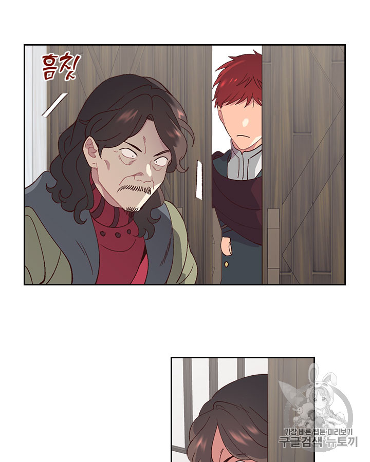 Emperor And The Female Knight Ch.49 p29