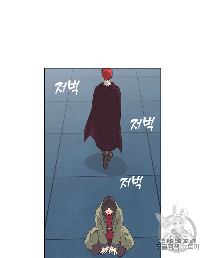 Emperor And The Female Knight Ch.49 p32
