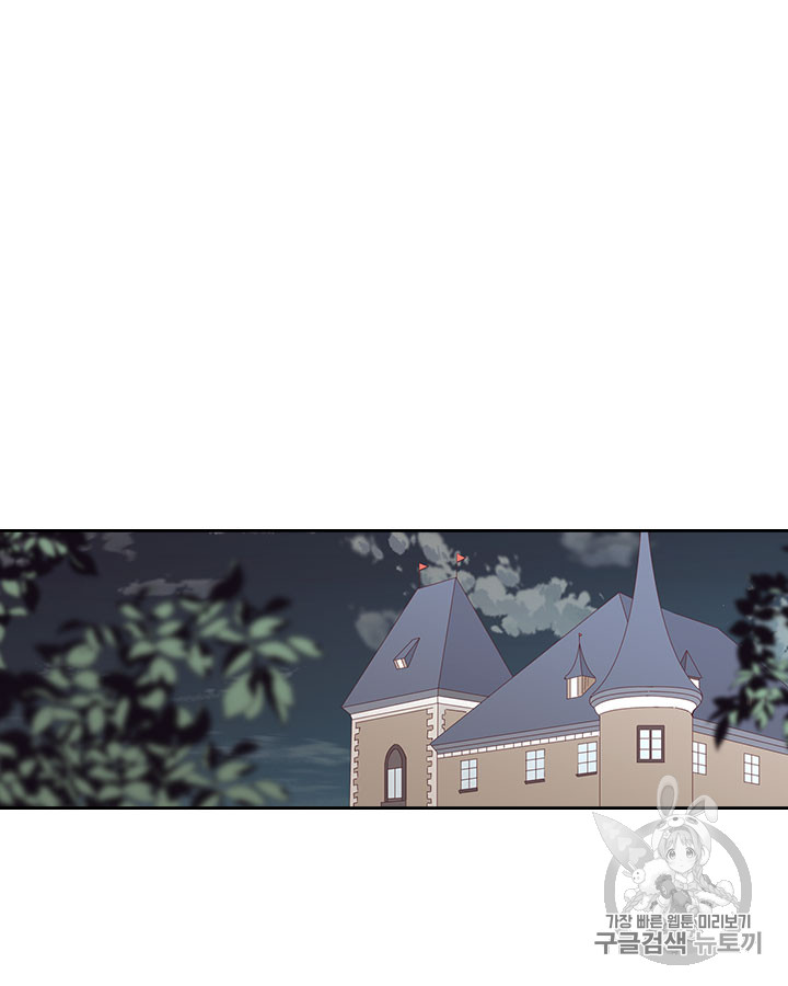 Emperor And The Female Knight Ch.49 p35