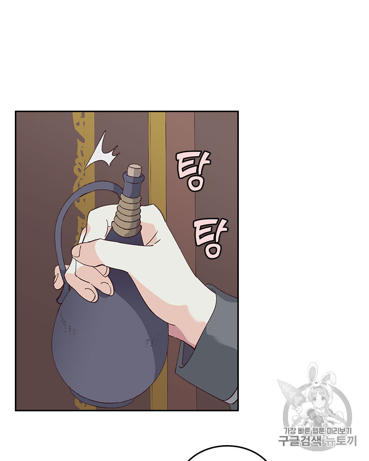 Emperor And The Female Knight Ch.49 p36
