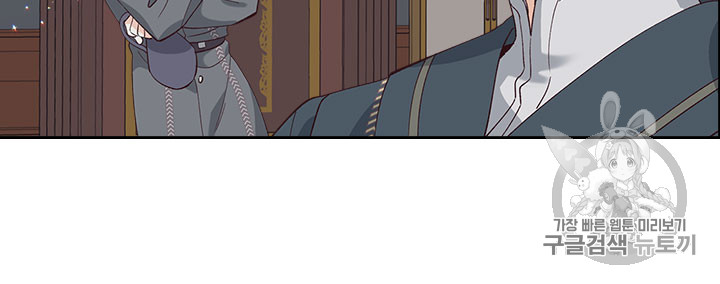 Emperor And The Female Knight Ch.49 p40