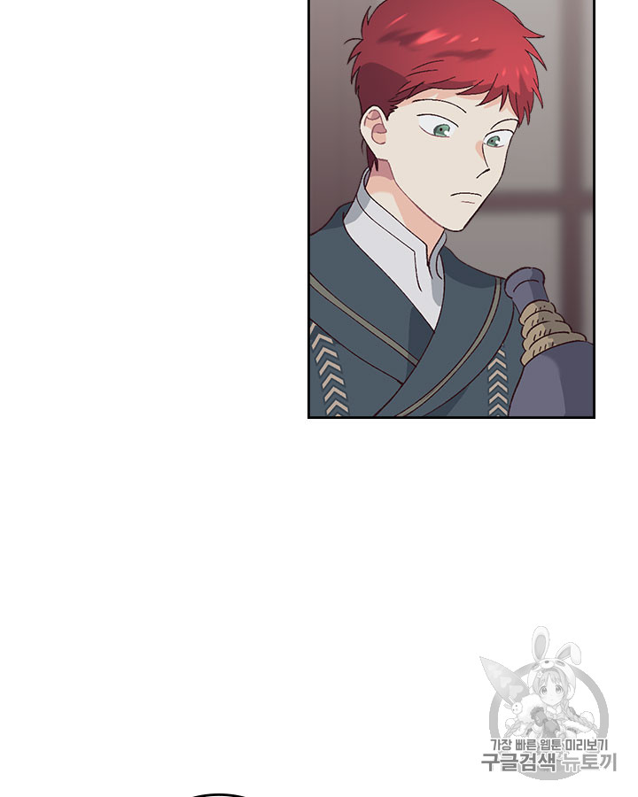 Emperor And The Female Knight Ch.49 p55