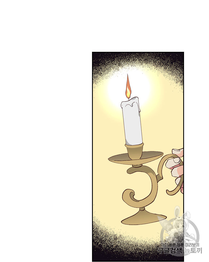 Emperor And The Female Knight Ch.49 p60