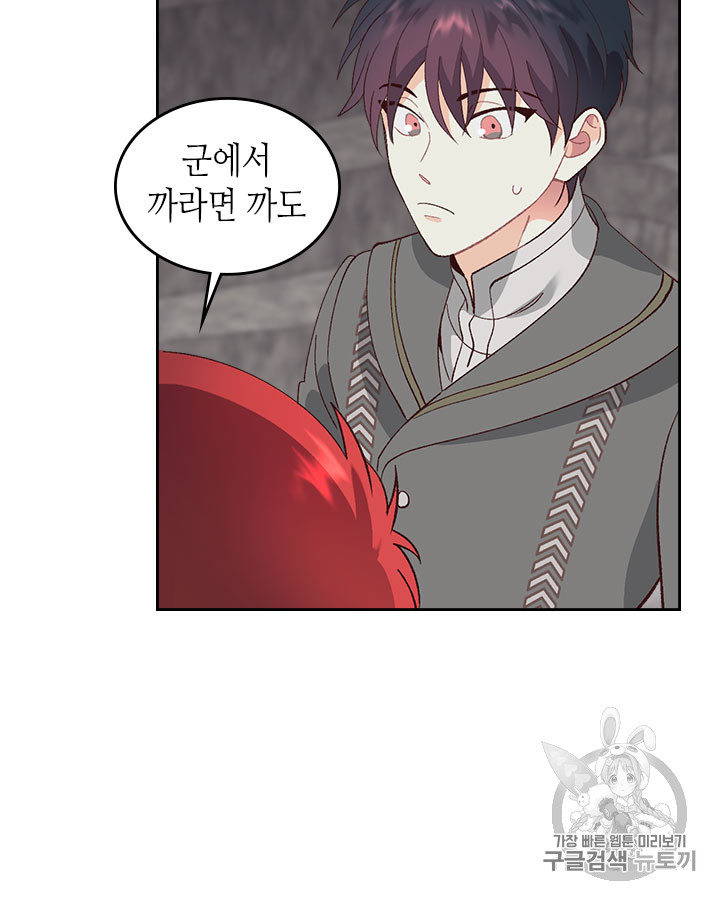 Emperor And The Female Knight Ch.49 p64